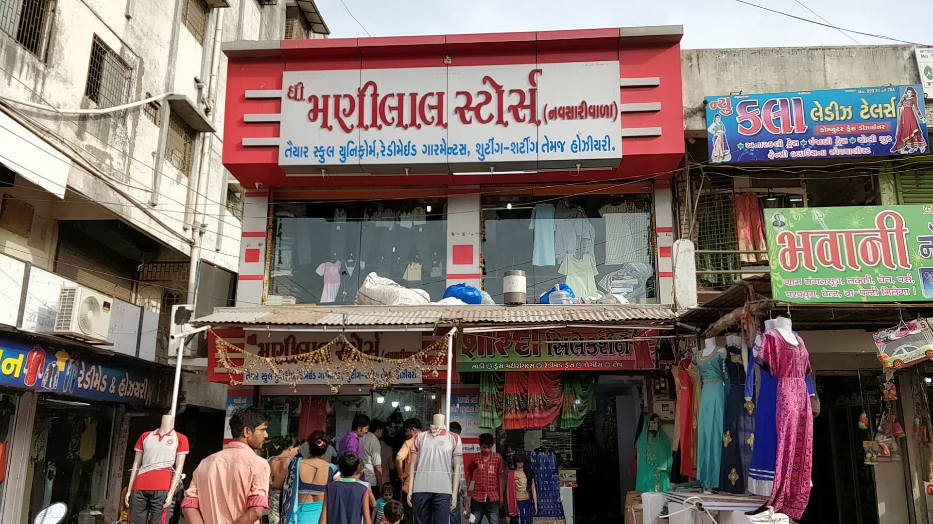 The Manilal Stores