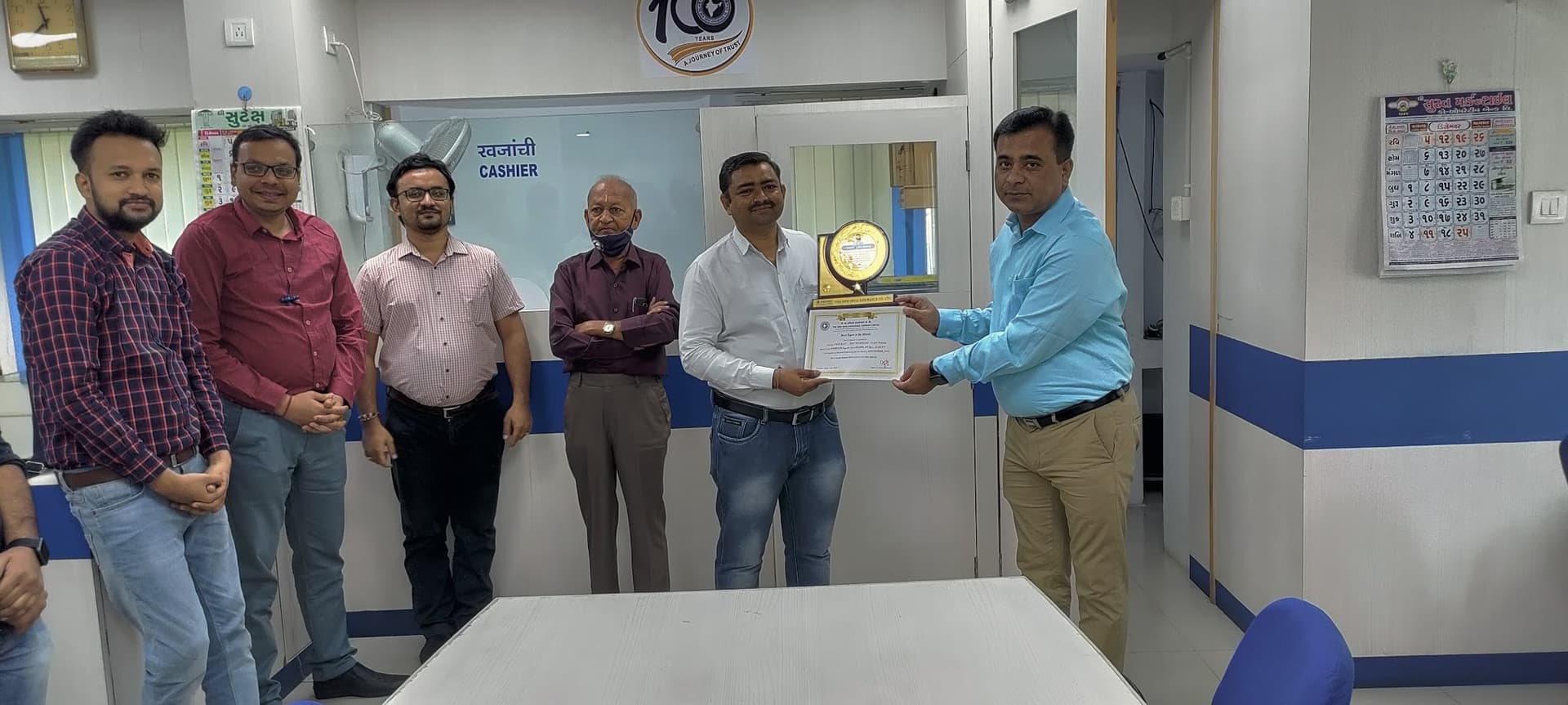 The New India Assurance Company Limited