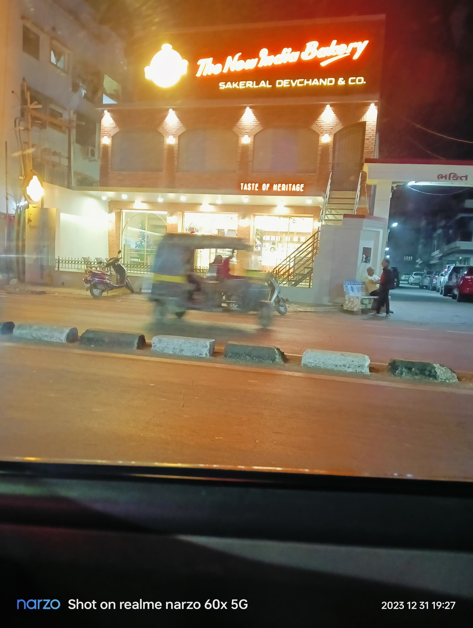 The new India bakery