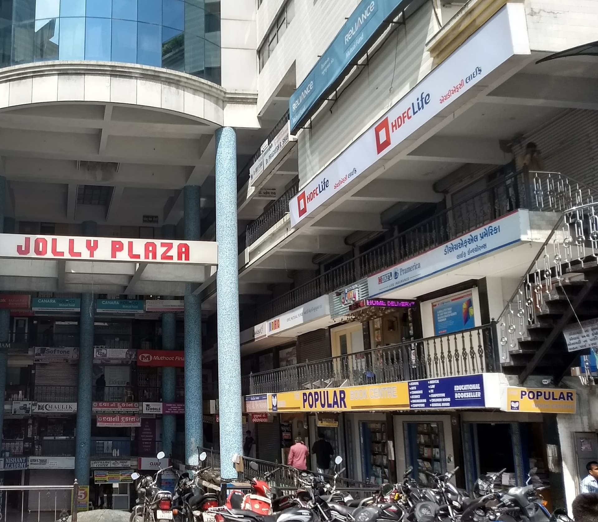 The Popular Book Centre