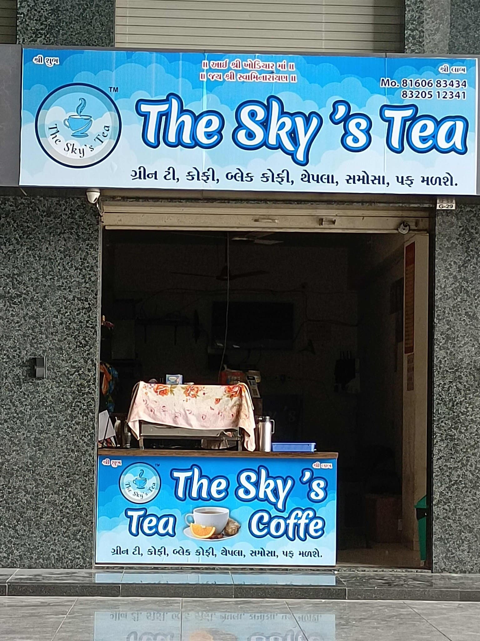 The Sky's Tea