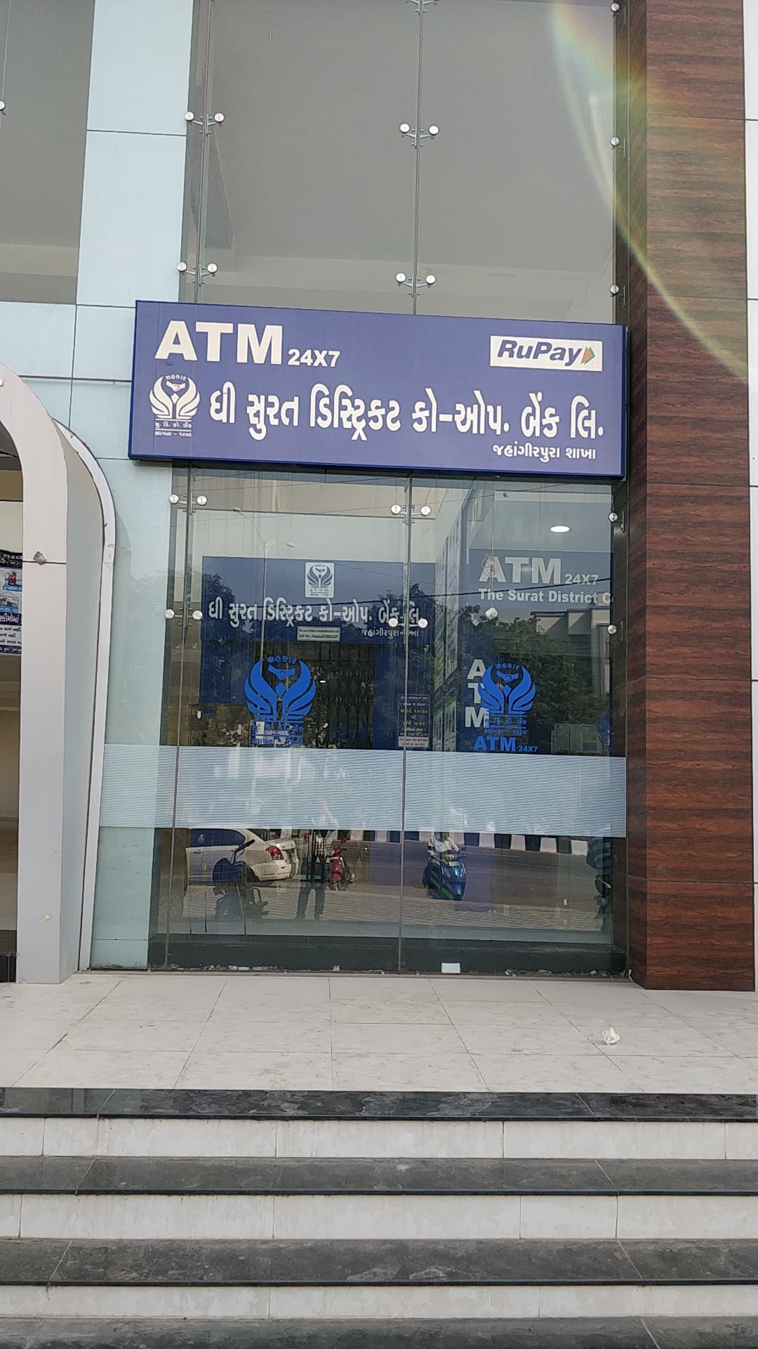 The Surat District Co-Operative Bank Limited- Jahangirpura