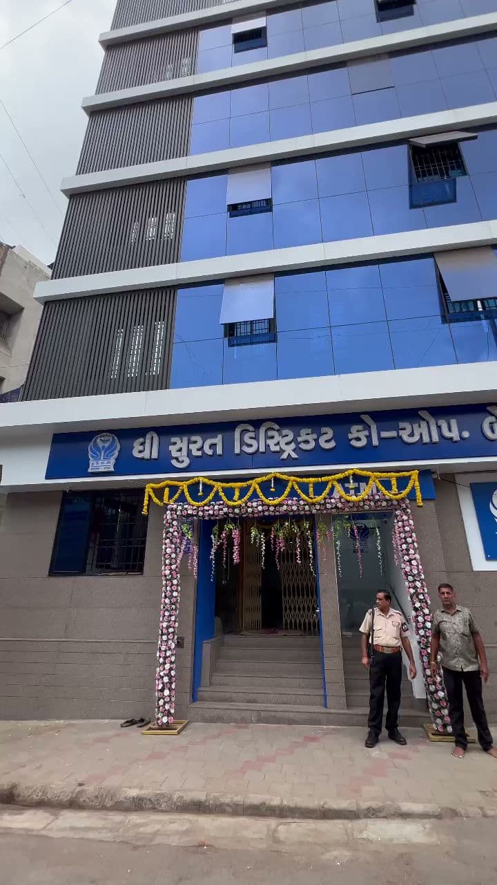 The Surat District Co-Operative Bank Limited-Kanpith Branch