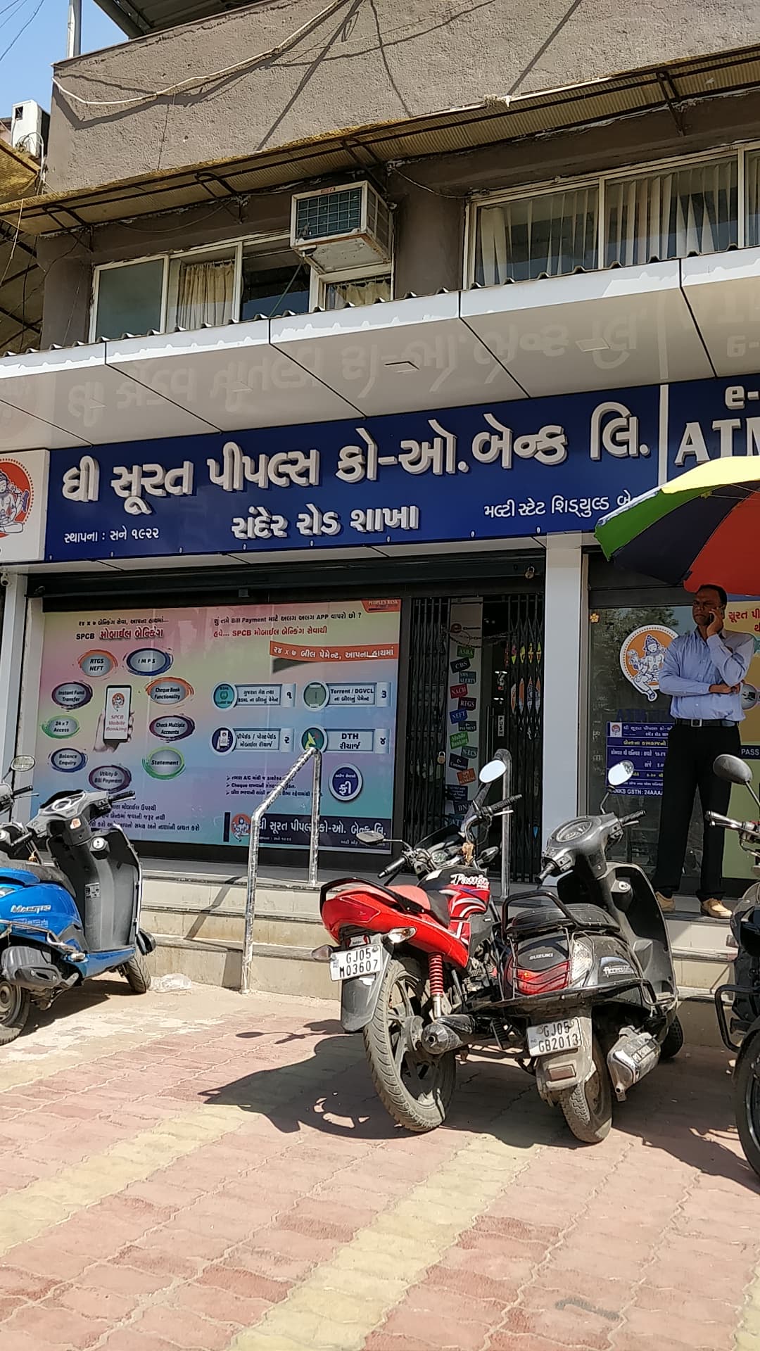 The Surat People Co.Operative Bank Limited - Rander