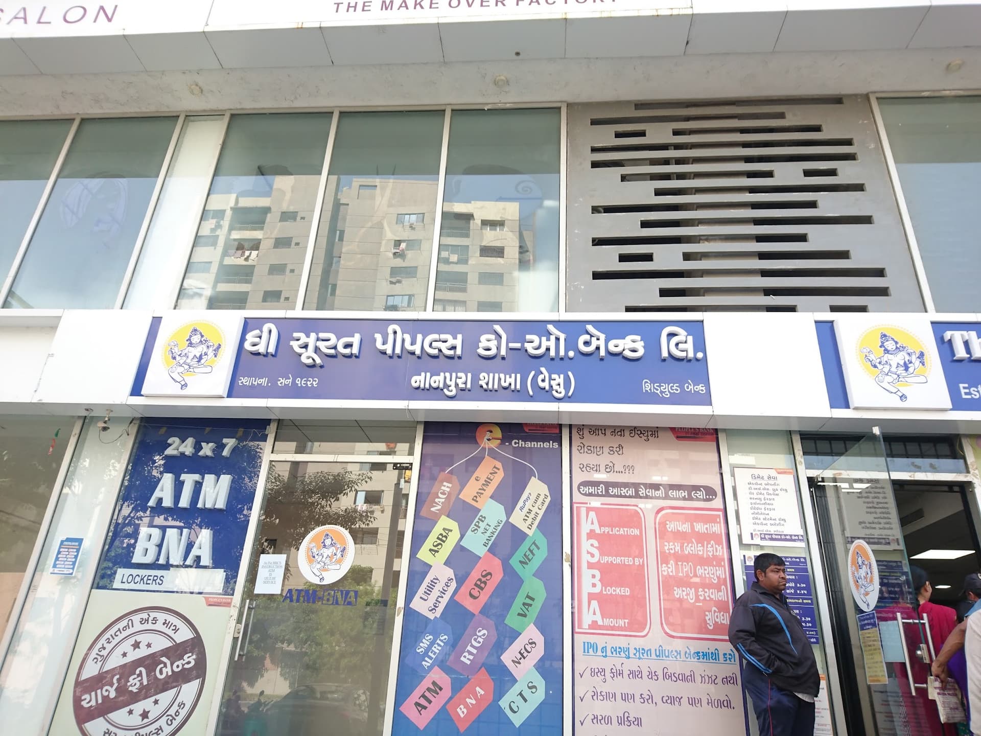 The Surat People's Co-Op Bank Ltd