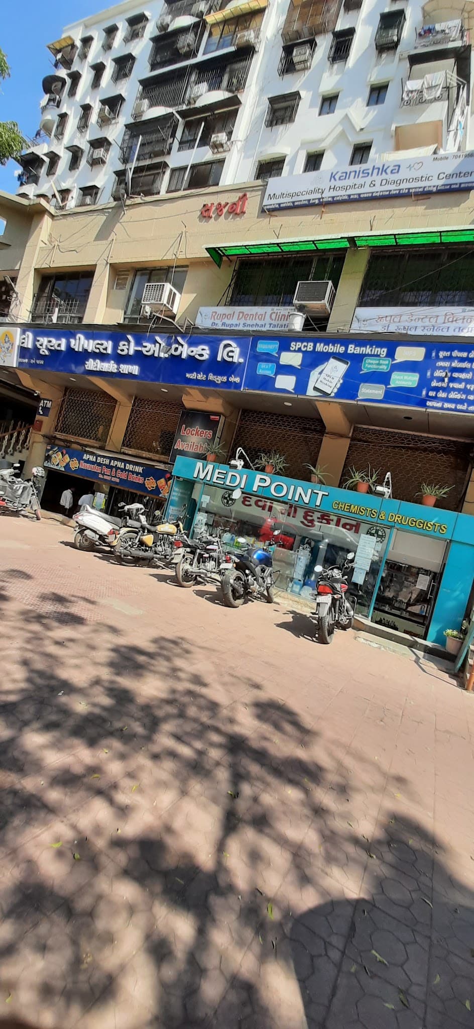 The Surat Peoples Co Operative Bank Limited - City Light Branch