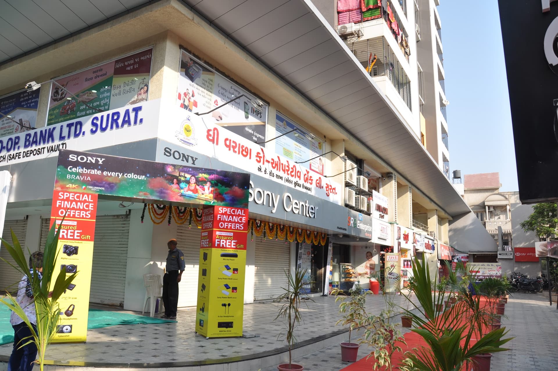 The Varachha Co-operative Bank Ltd. Surat-A. K. Road Branch