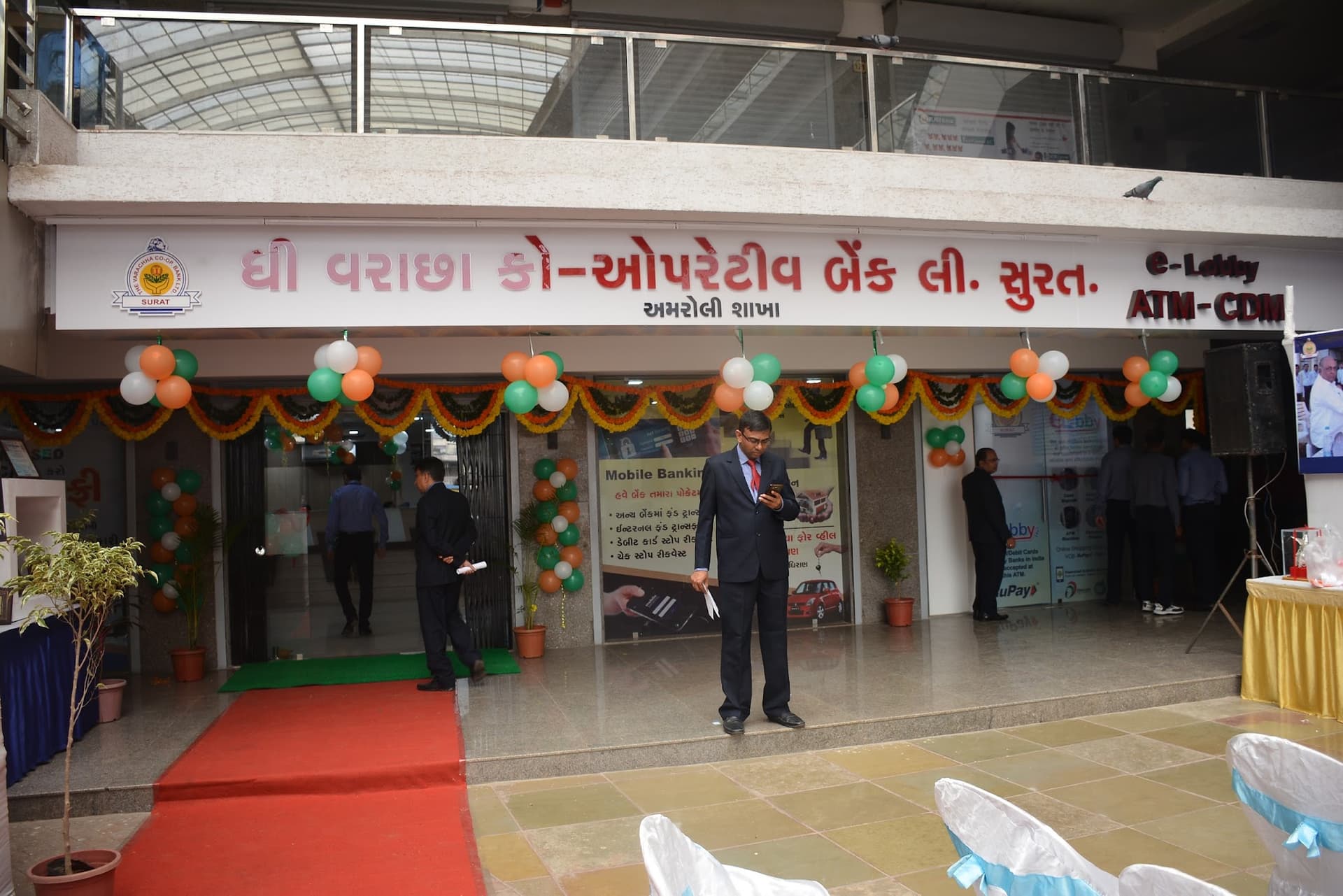 The Varachha Co-operative Bank Ltd. Surat-Amroli Branch