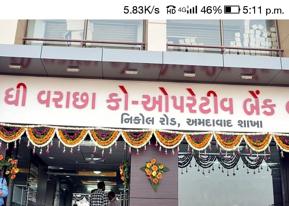 The Varachha Co-Operative Bank Ltd. Surat-Head Office