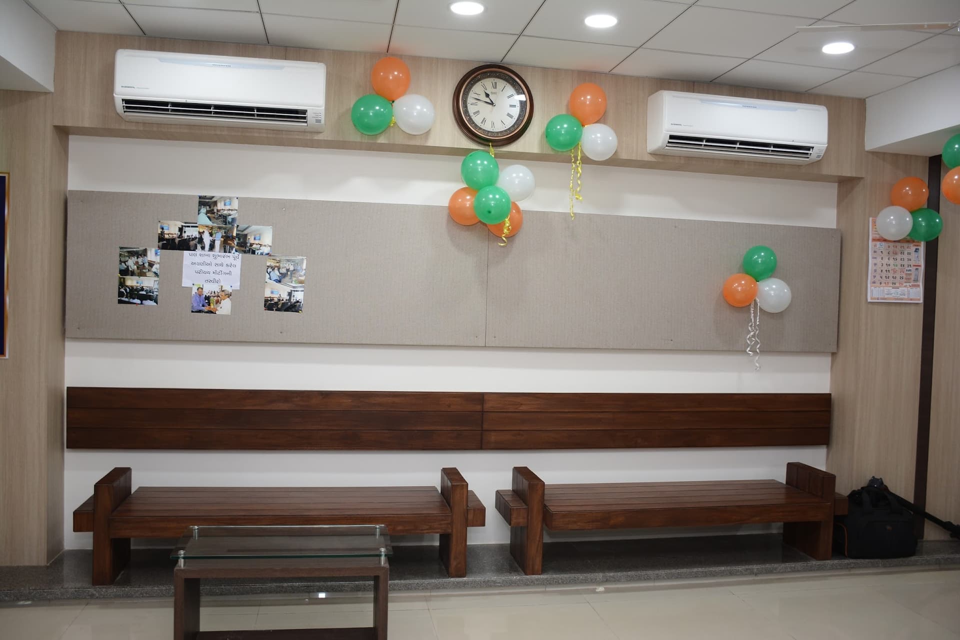 The Varachha Co-operative Bank Ltd. Surat-Pal Branch