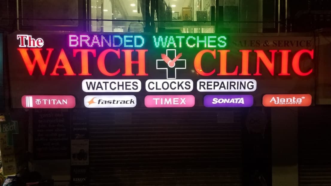 The Watch Clinic