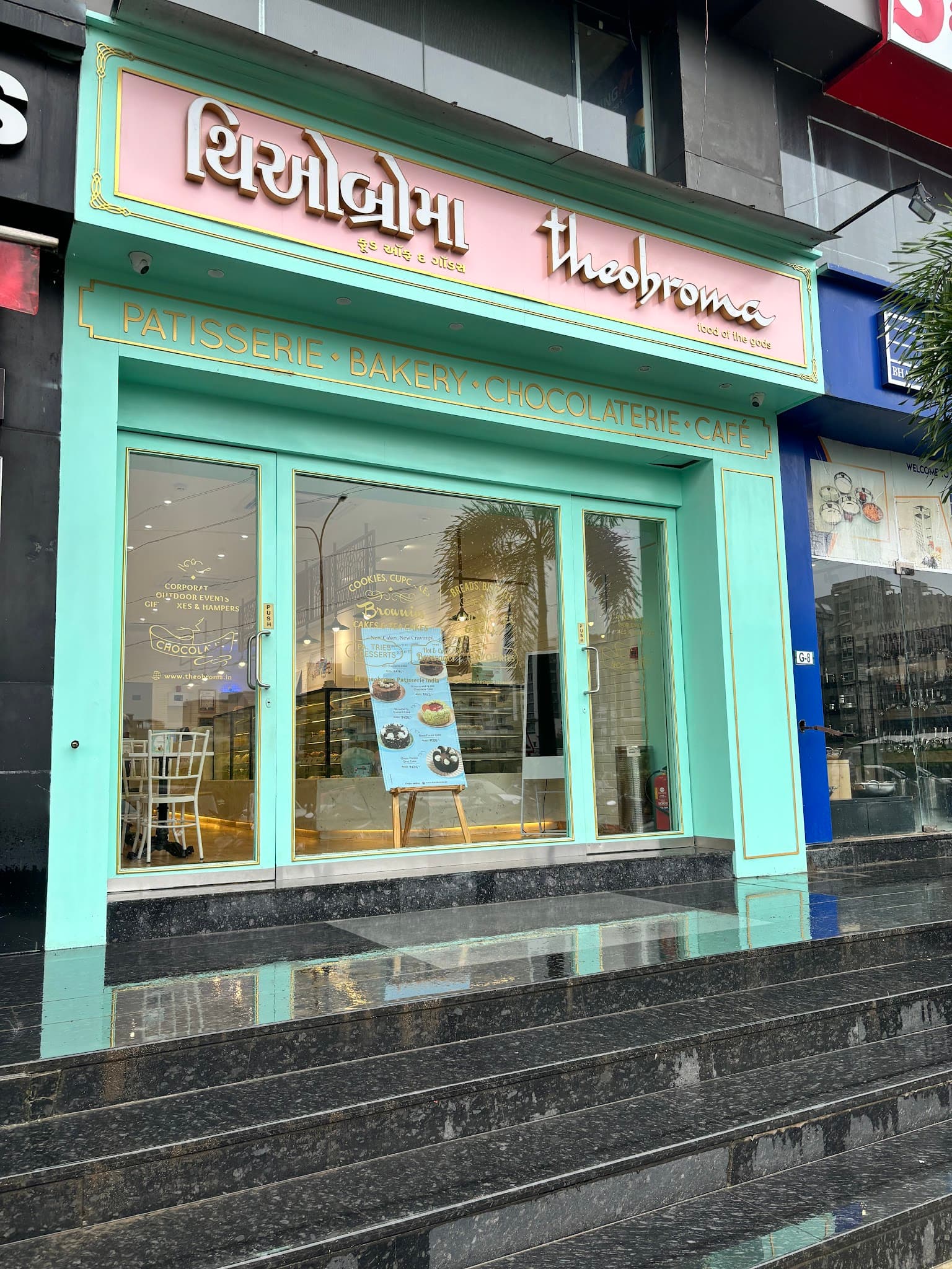 Theobroma Bakery and Cake Shop - Vesu Point  Surat
