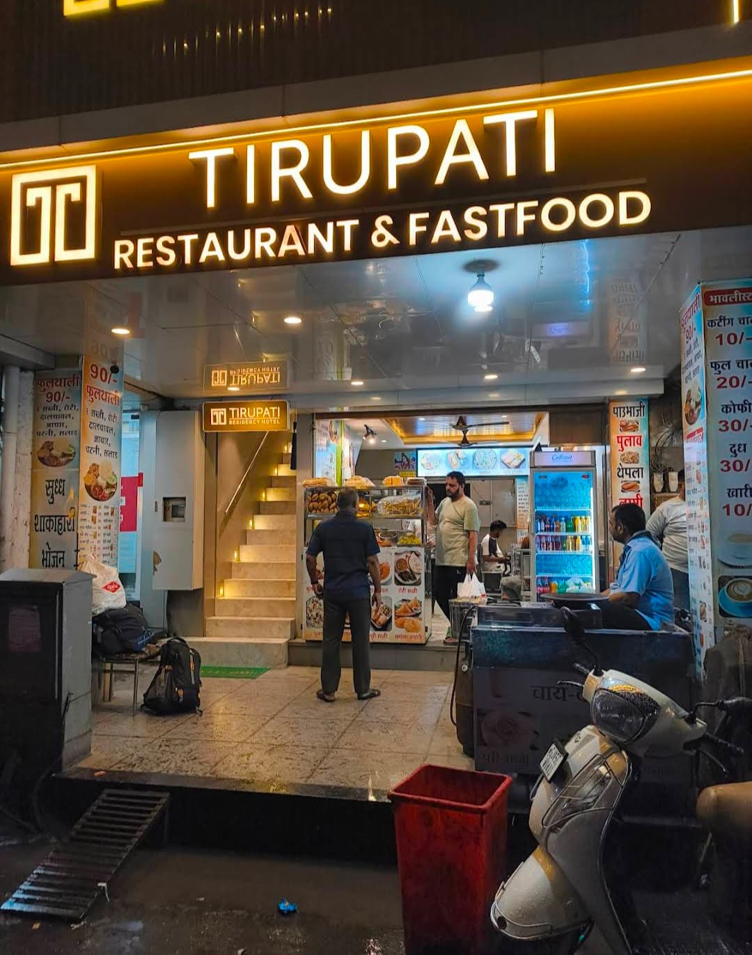 Tirupati Restaurant