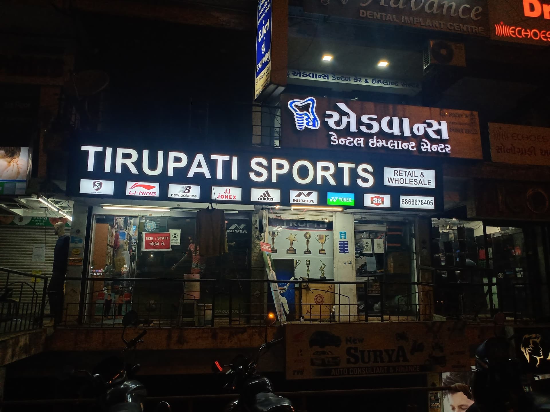 Tirupati Sports World
