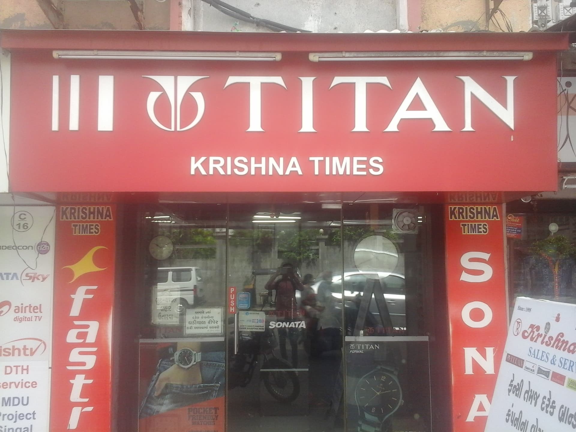 Titan Krishna Times