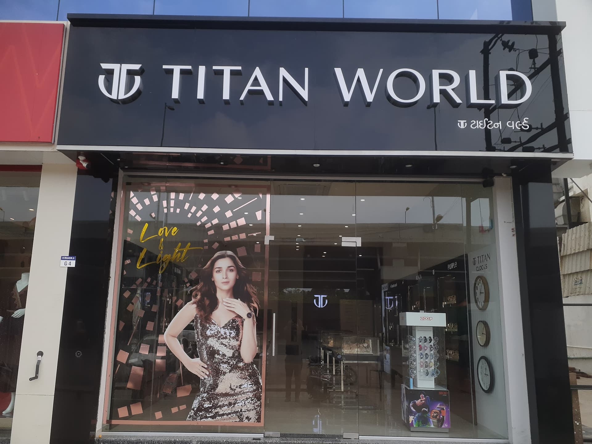 Titan World
