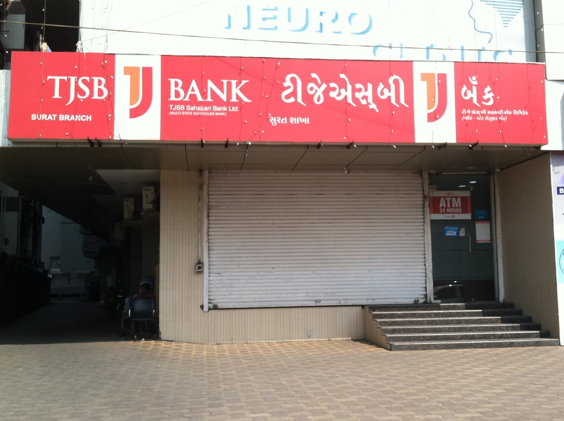TJSB Bank Surat Branch