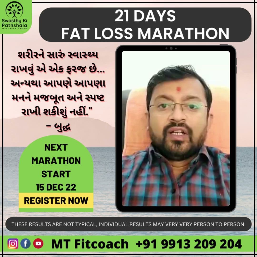 TM Fitcoach Health & Weight loss Expert