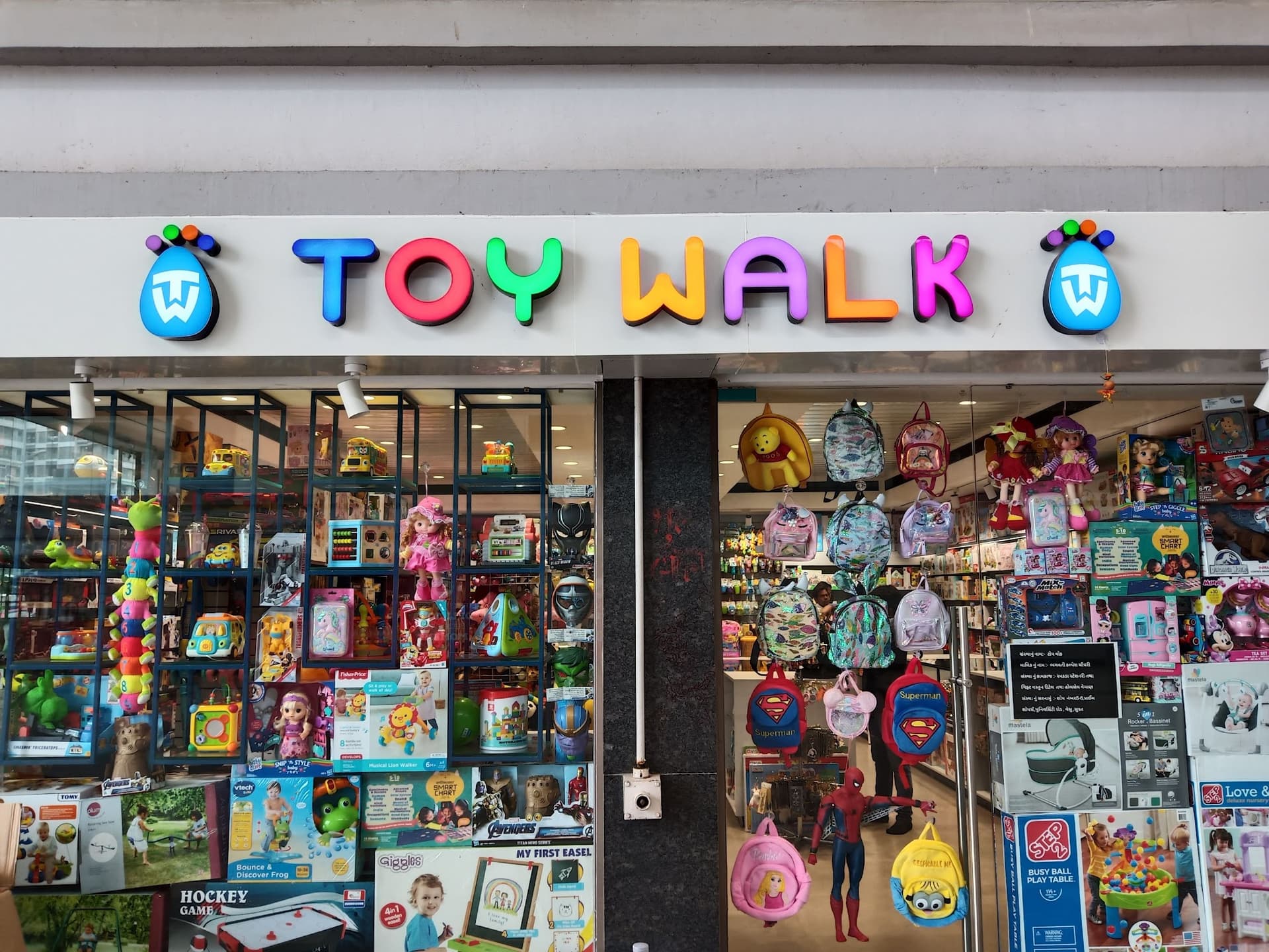 Toy Walk
