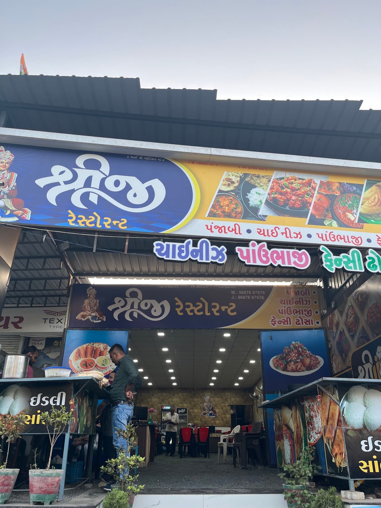 Toy Zone cycle & khilona