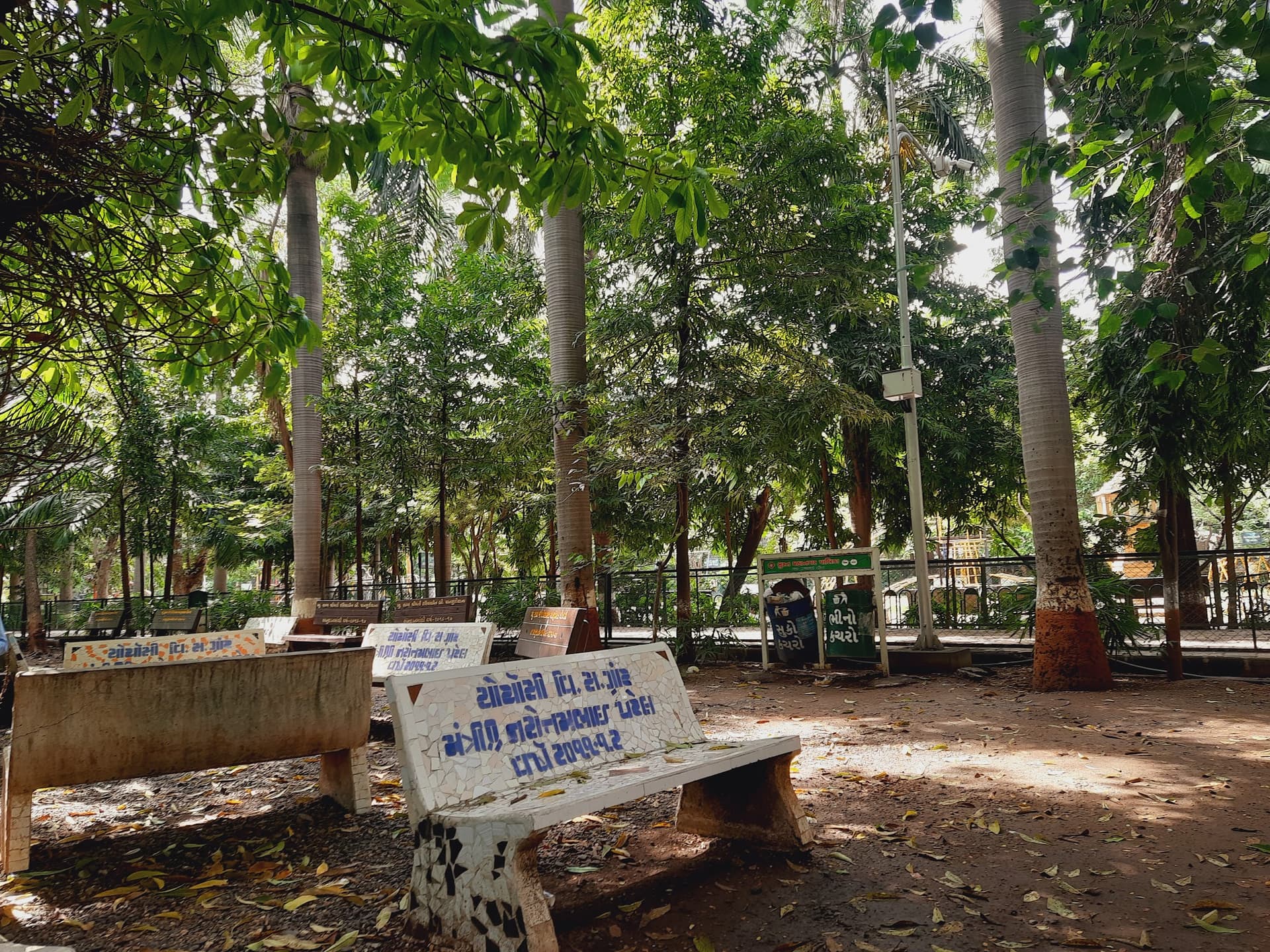 Trikam Nagar Chowpaty