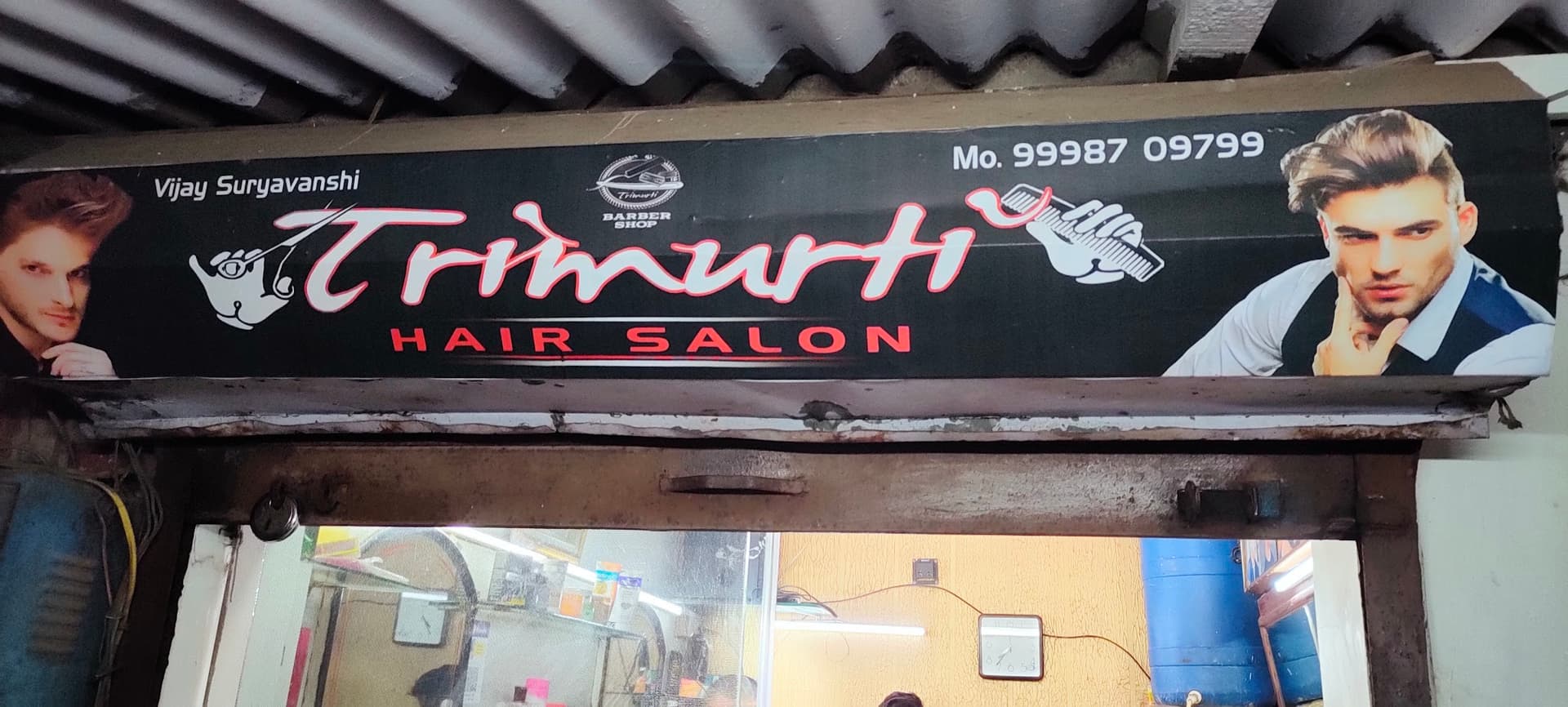 Trimurti Hair Saloon