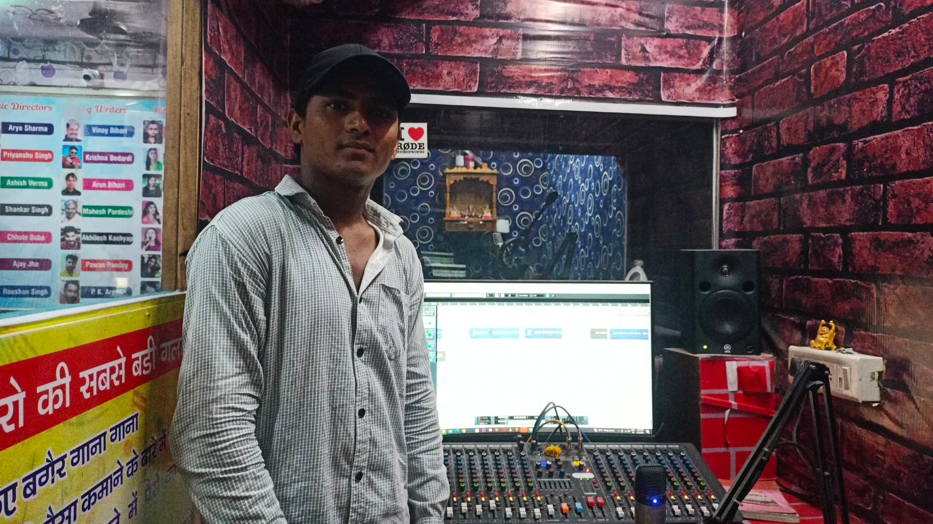 Tulsi Music Recording Studio