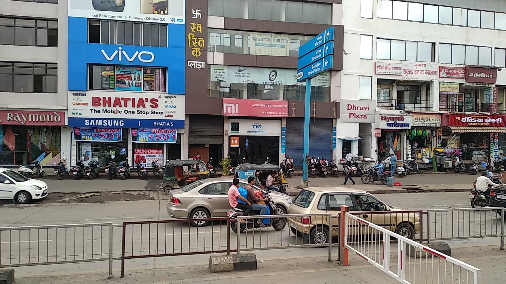 TVS Electronics Private Limited