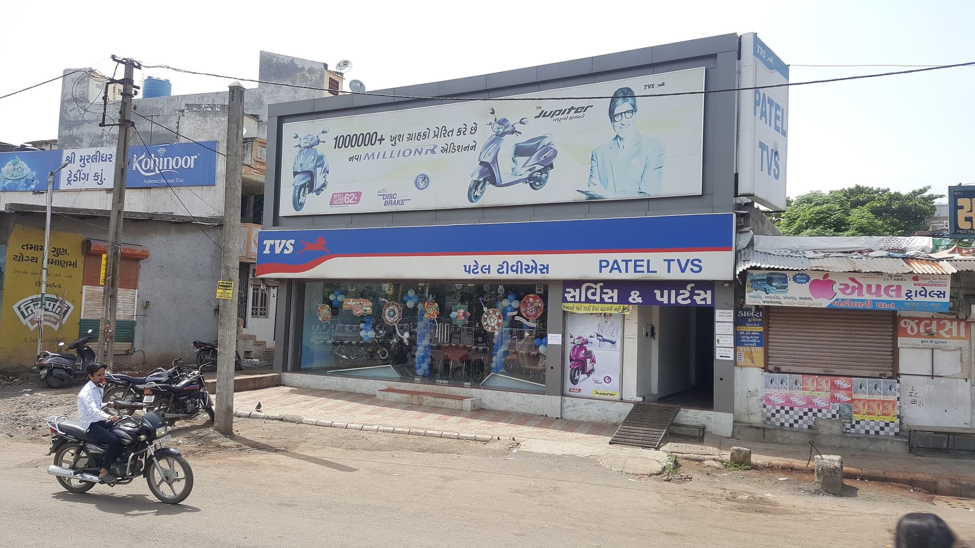 TVS - Patel Motors