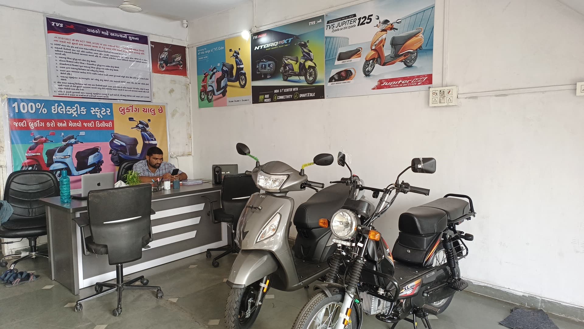TVS Radhe Showroom
