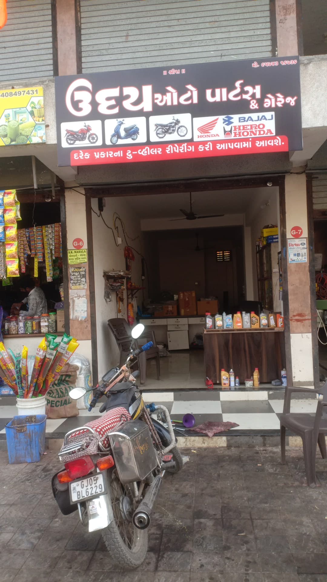 Uday auto part and garage
