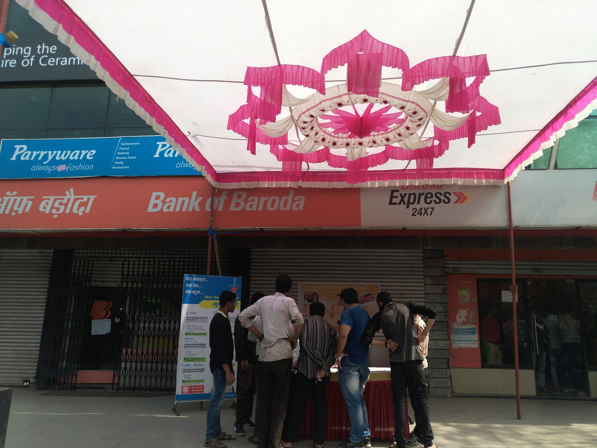 Udhna Shopping Center