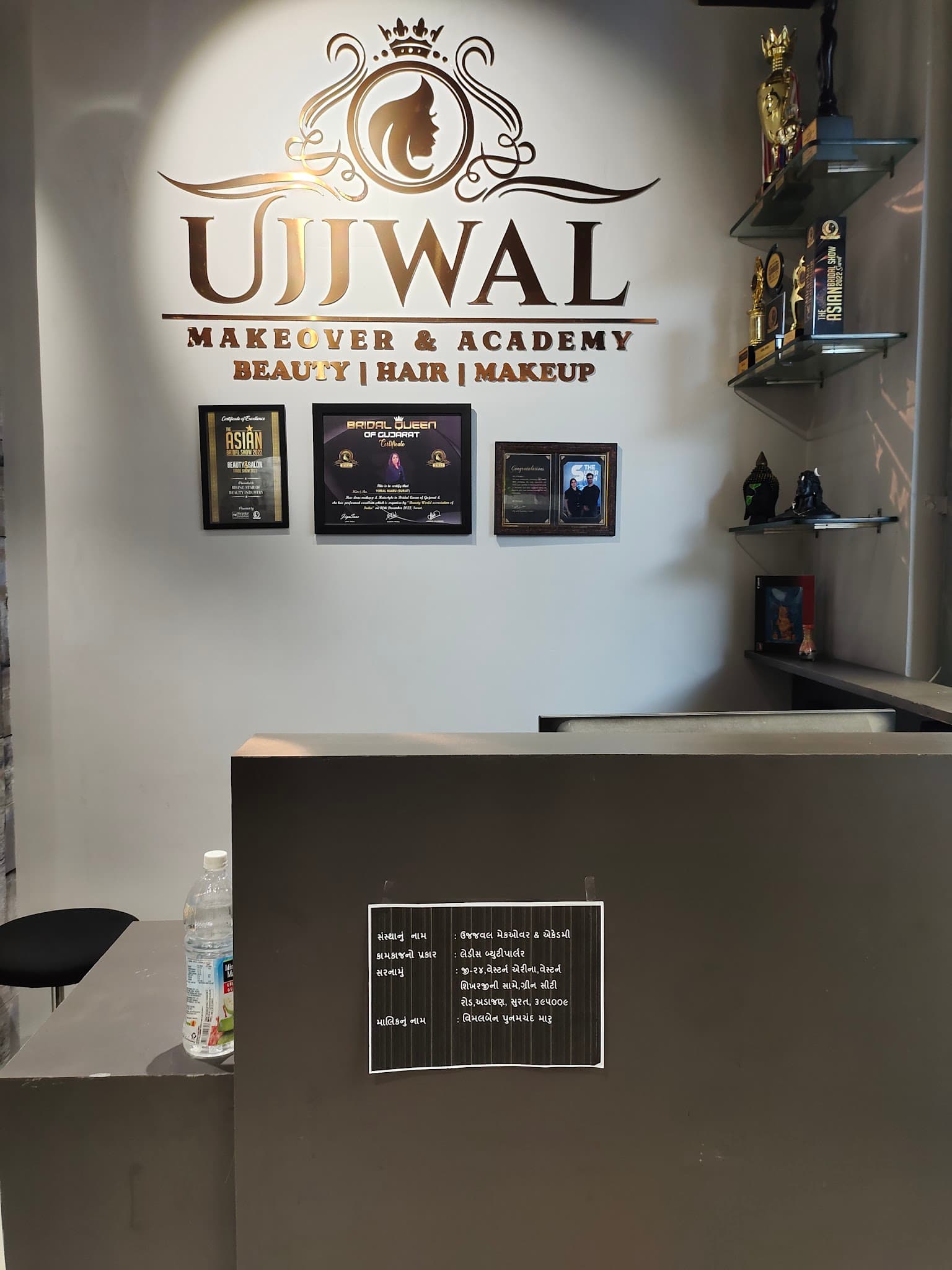 Ujjwal makeover