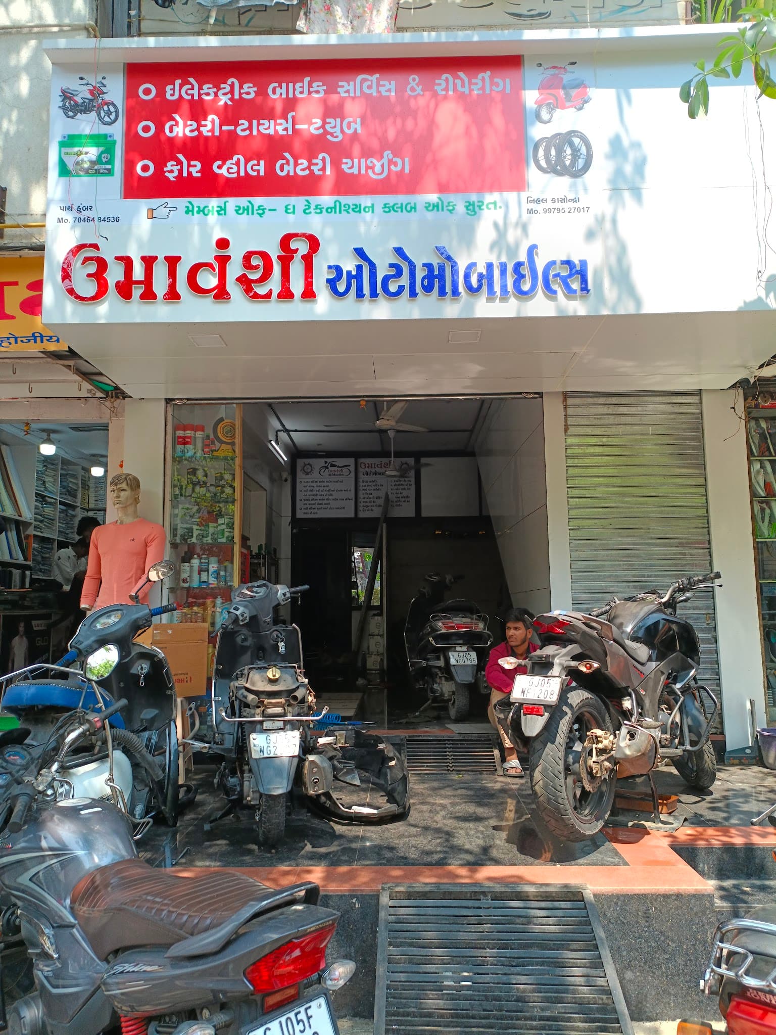 Umavanshi Automobiles