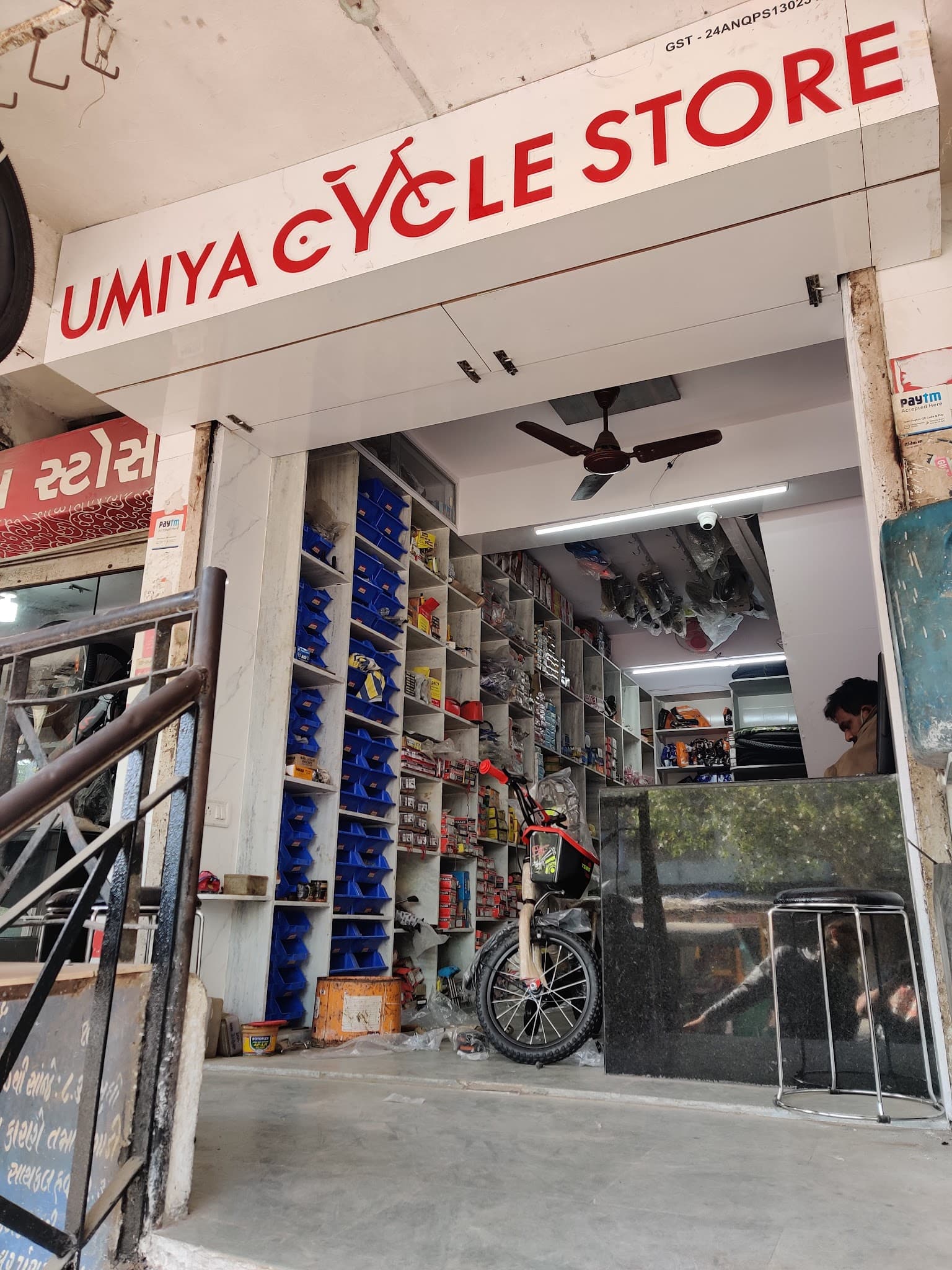 Umiya Cycle Stores