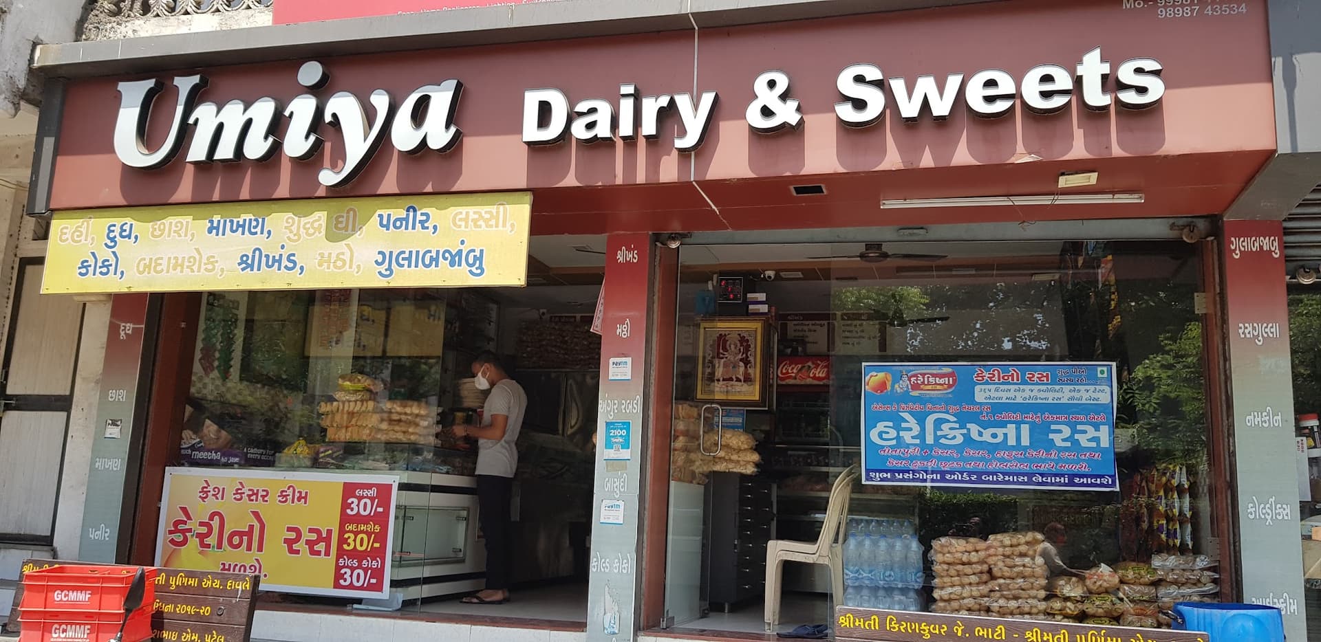 Umiya Dairy And Sweets