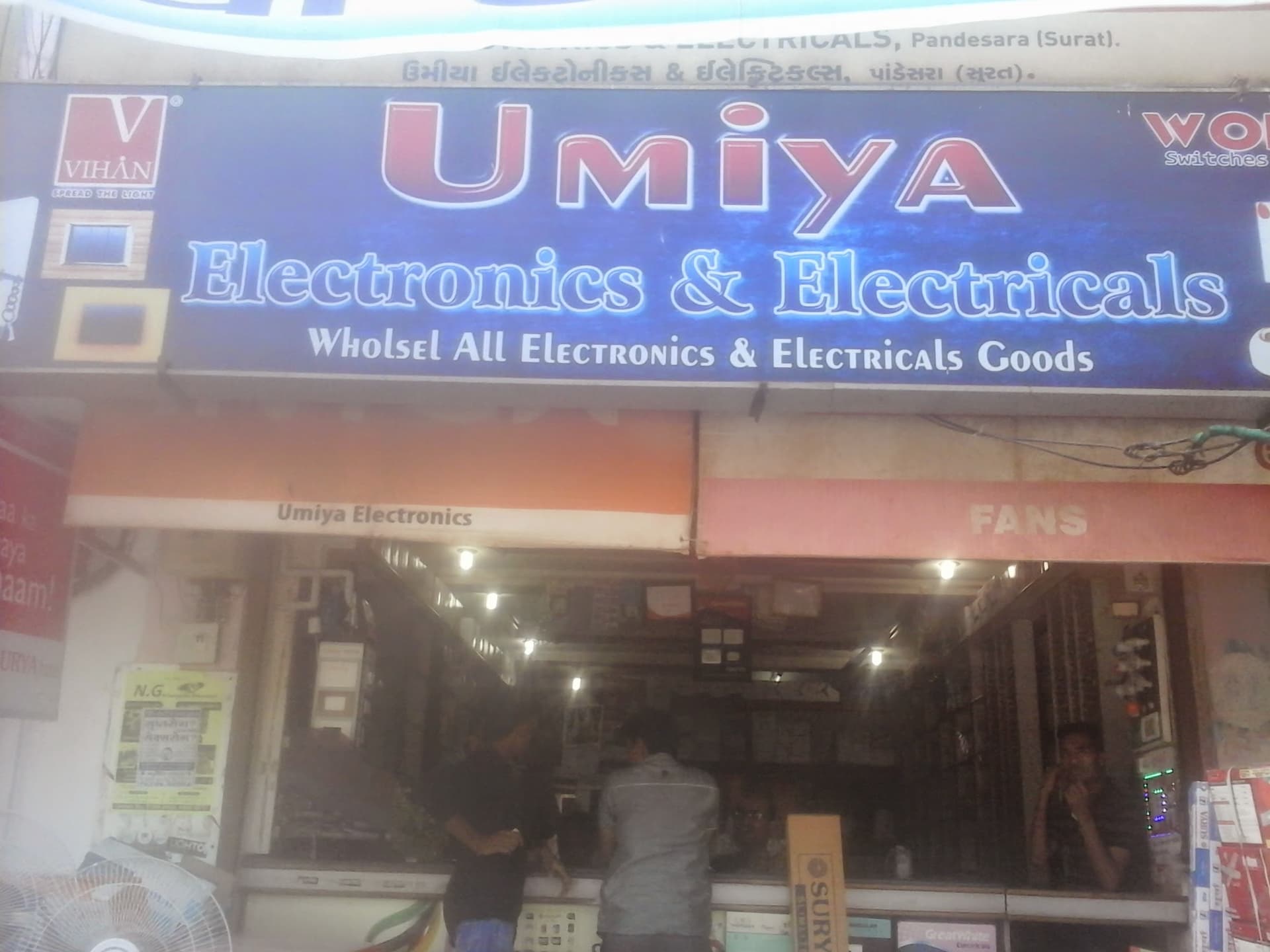 Umiya Electronics & Electricals