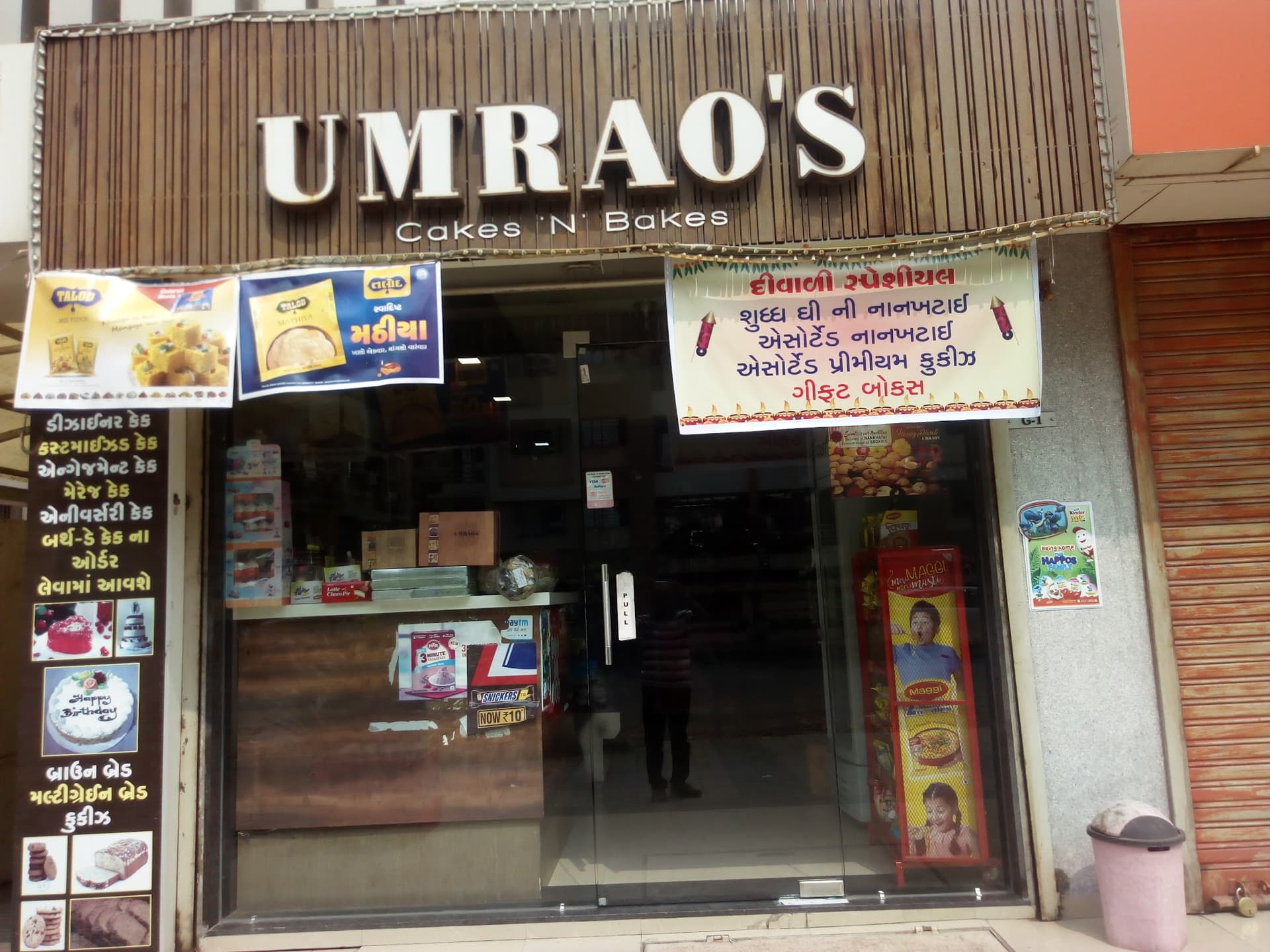 Umraos Cake 'n' bakes