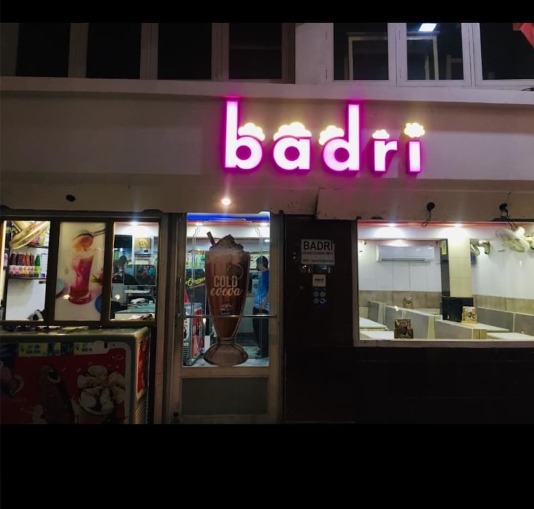 Union Bank of India ATM