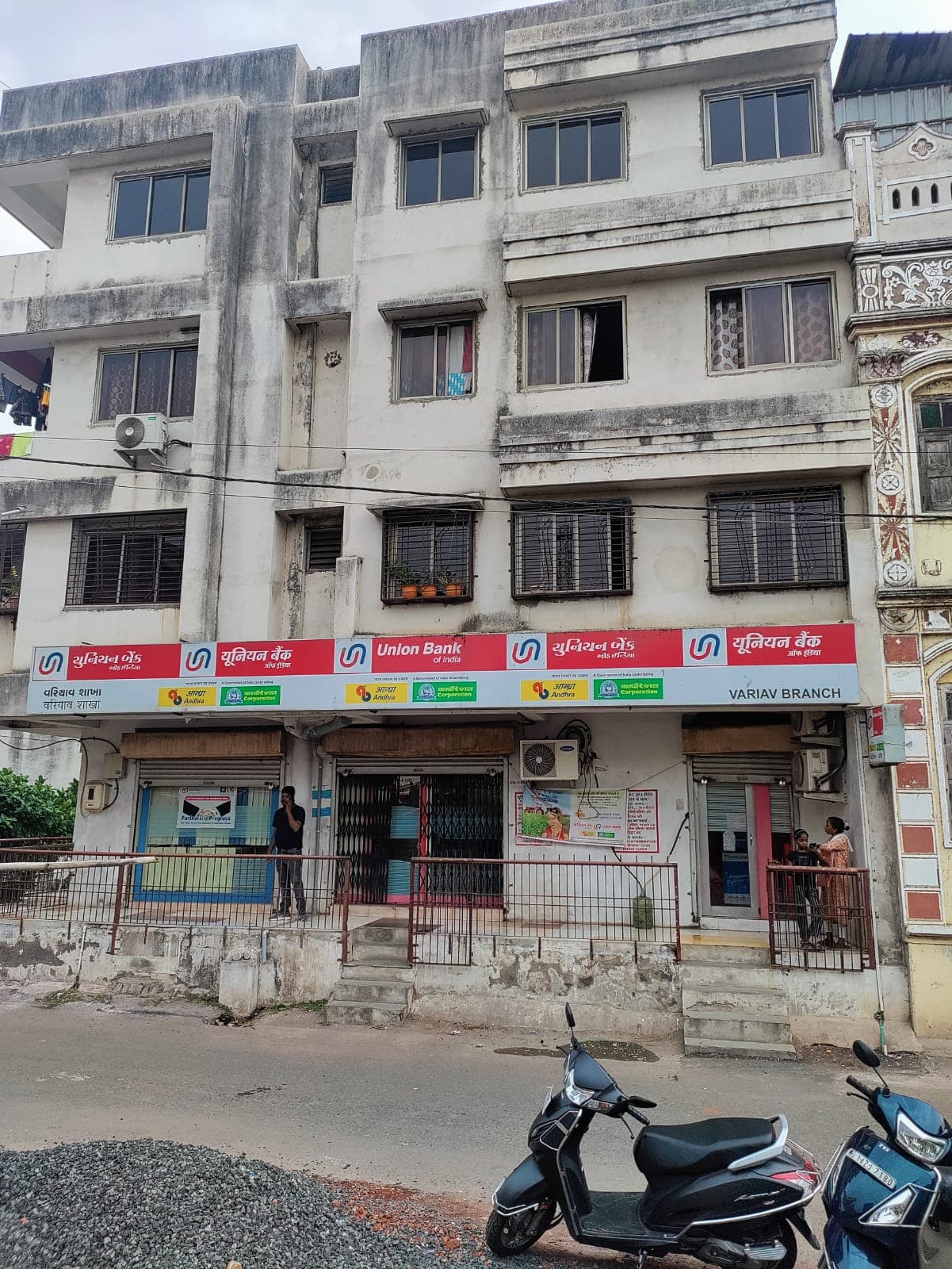 Union Bank of India ATM