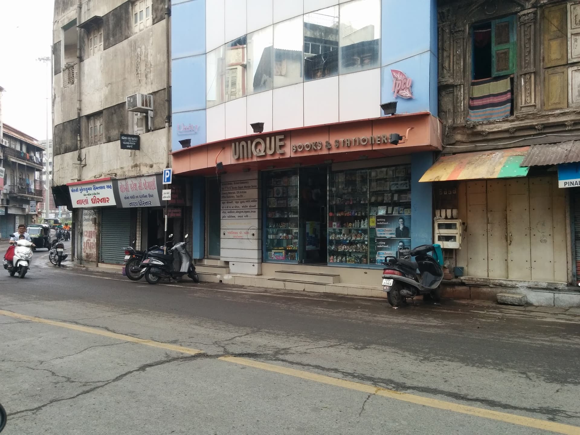 Unique Books & Stationers