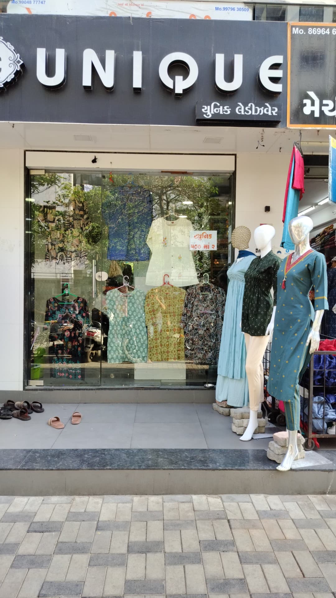 Unique Mens Wear & Ladies Wear