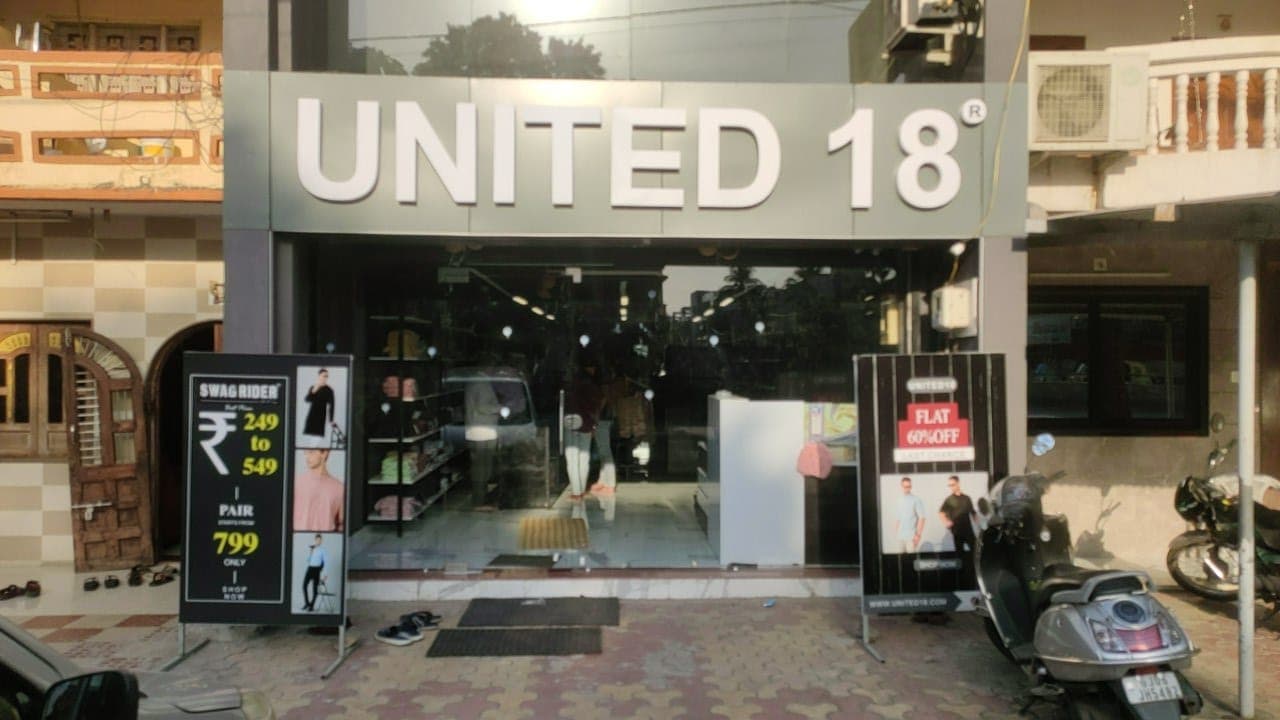 UNITED 18 BARDOLI