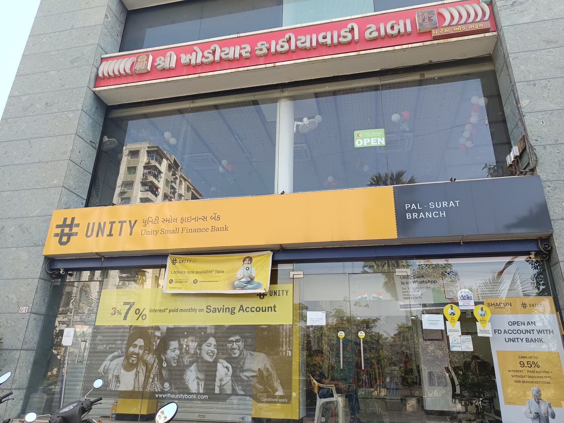 Unity Small Finance Bank - Pal Surat