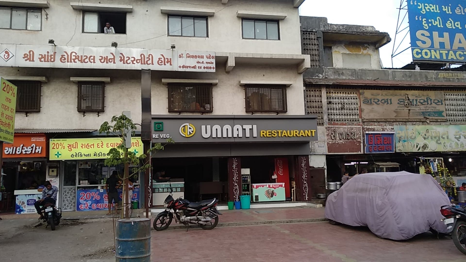 Unnati Restaurant