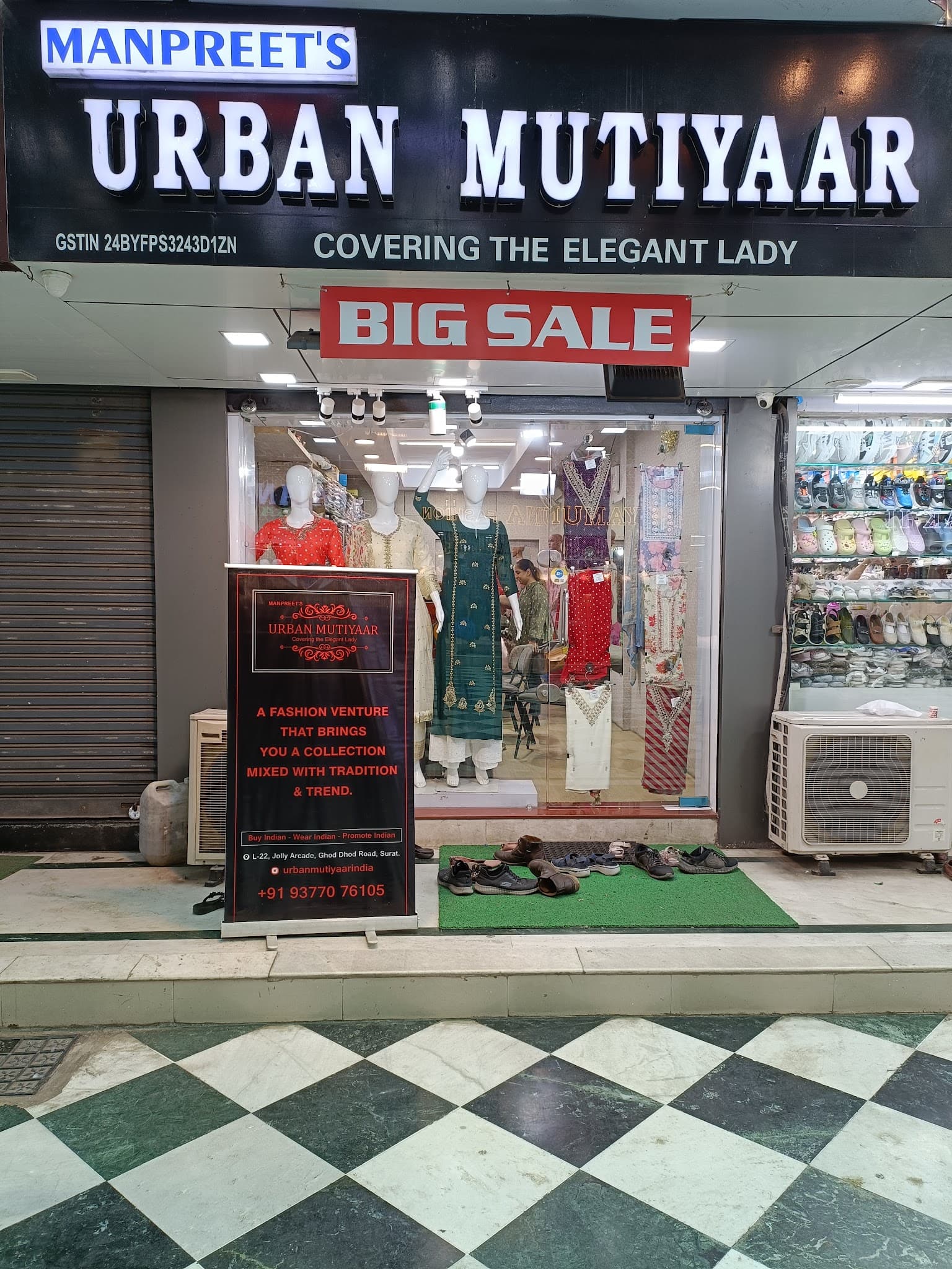Urban Mutiyaar|Women Clothing Store| Salwar Suit| Kurtis Shop| Ghod Dod Road Surat