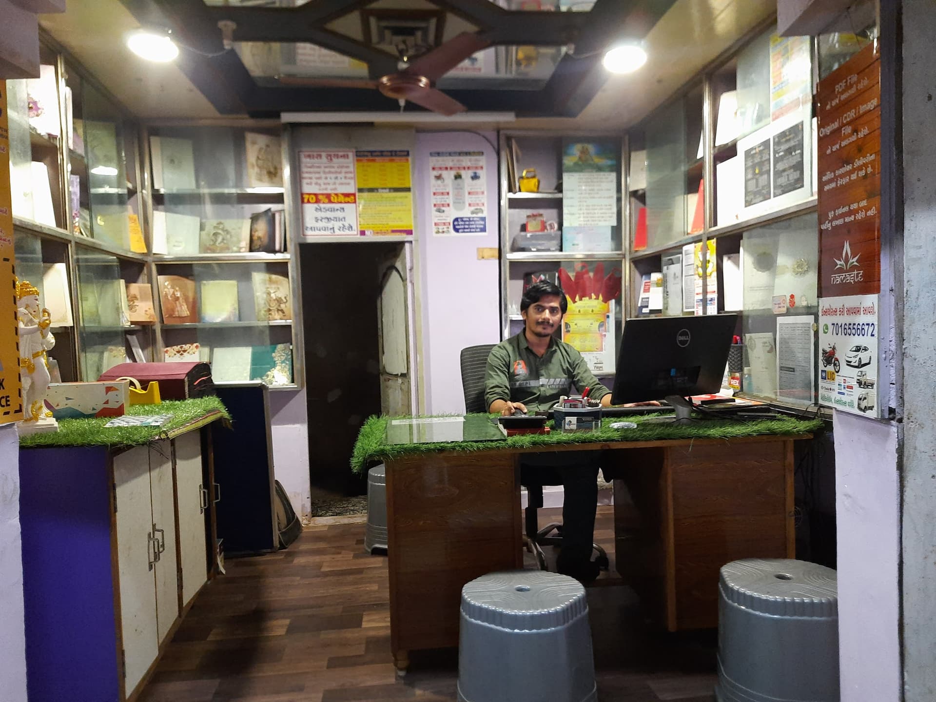 Utsav Design & Printing