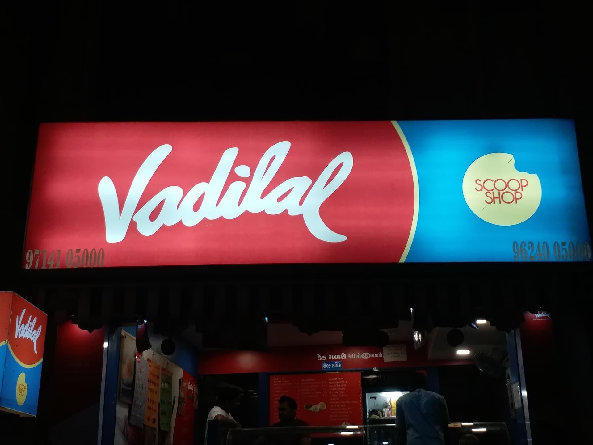 Vadilal Scoop Shop