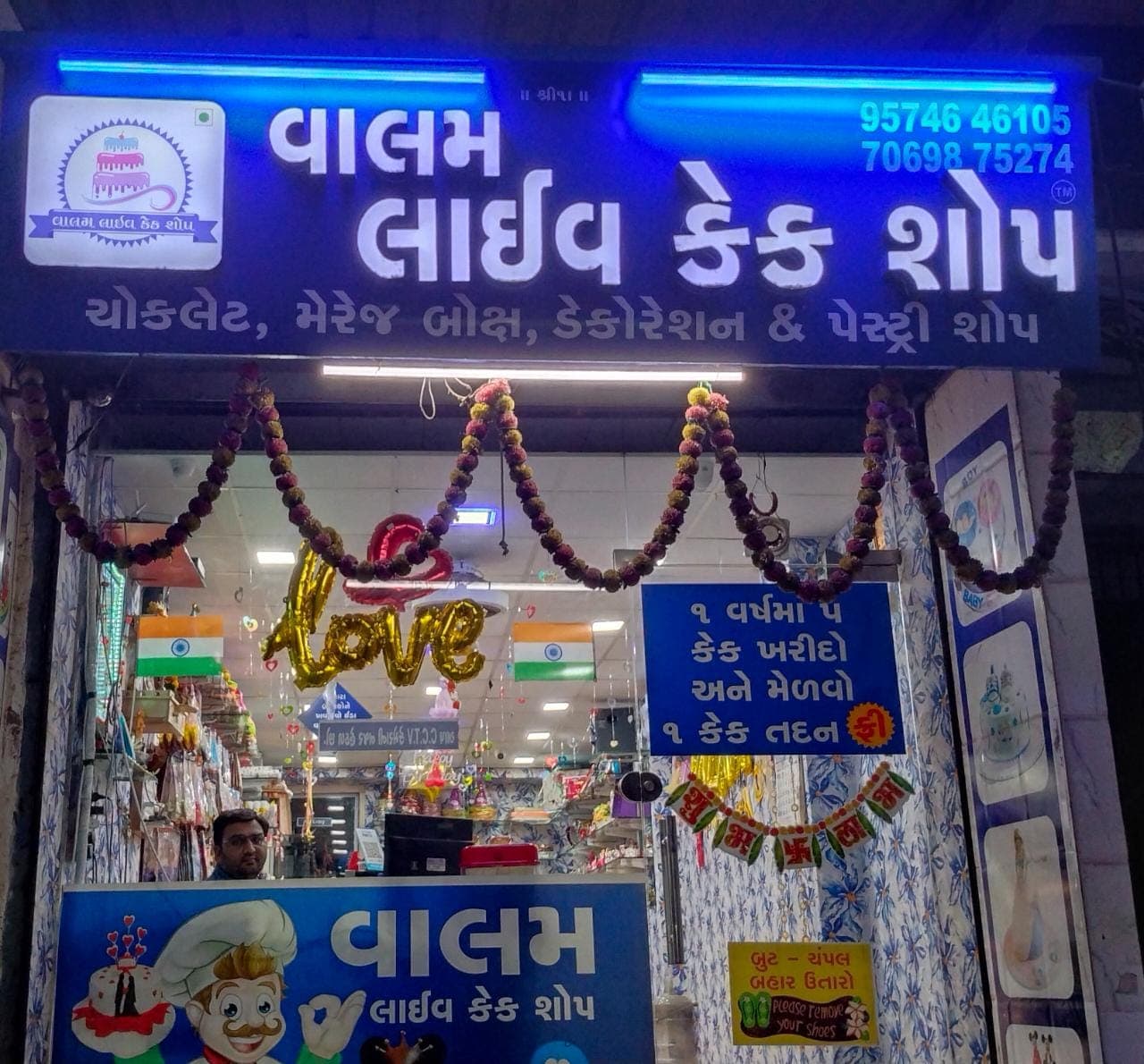 Valam Live Cake Shop