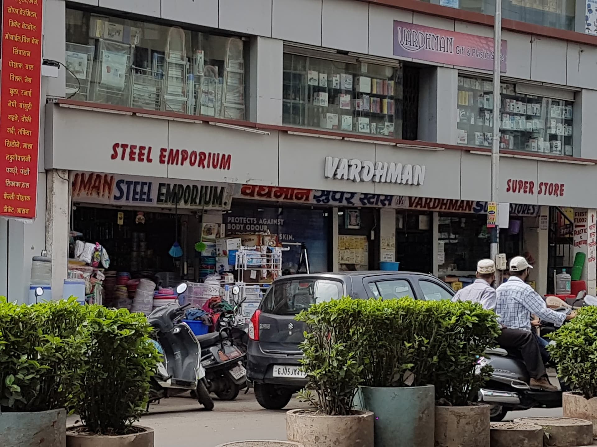 Vardhman Super Store